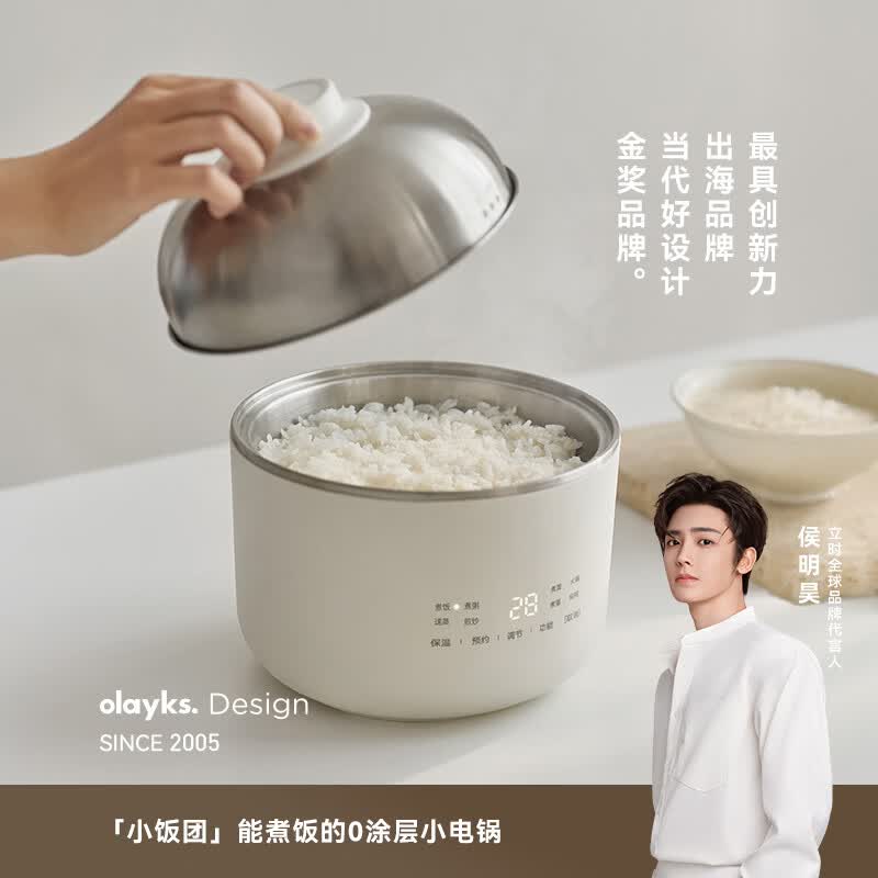olayks立时 电煮锅小型多功能一体小电锅不锈钢0涂层电炒锅家用宿舍煮面一人食电火锅电热锅迷你电饭锅 1.5L 陶白色+带蒸盘（升级8大功能）