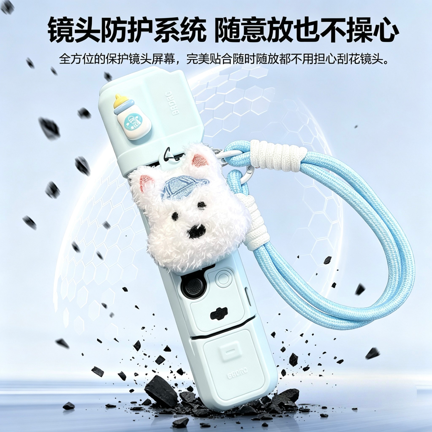 MPPMCK毛绒西高地狗大疆pocket4保护壳保护套罩可爱硅胶套云台相机配件外壳 蓝色毛绒西高地狗保护壳+编织绳+装饰+螺丝