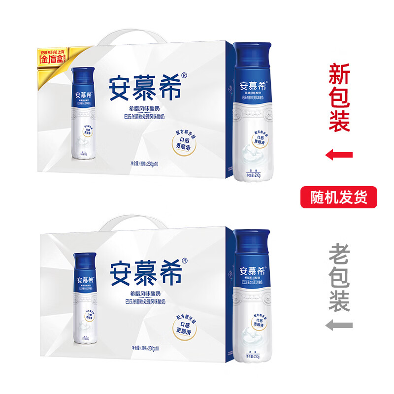 安慕希酸奶希腊风味酸牛奶营养早餐整箱装 5月产高端原味230g*10瓶
