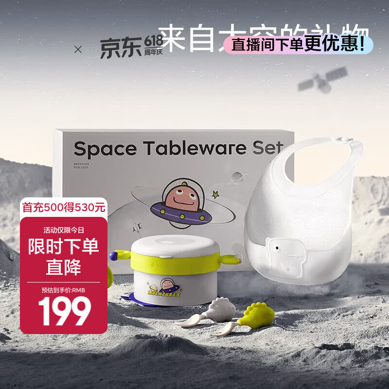 babycareӤ�׶�ͯ�;���и�ʳר�ñ�������̲��׿��������������;����� ���;�5���ס�����̫�� 169.05Ԫ