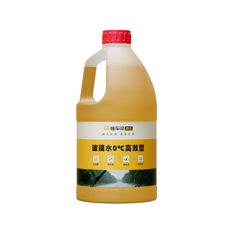 懂车帝玻璃水 0度汽车玻璃水强力去油膜去污雨刮水 玻璃水0度2L*4