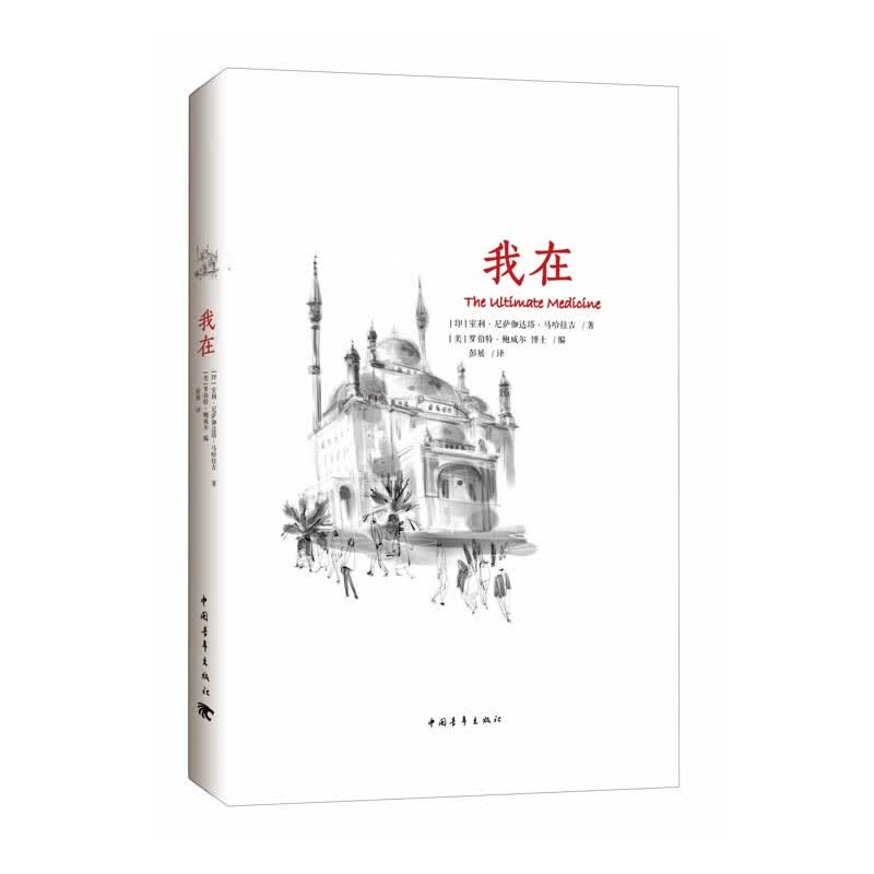 我在详情图