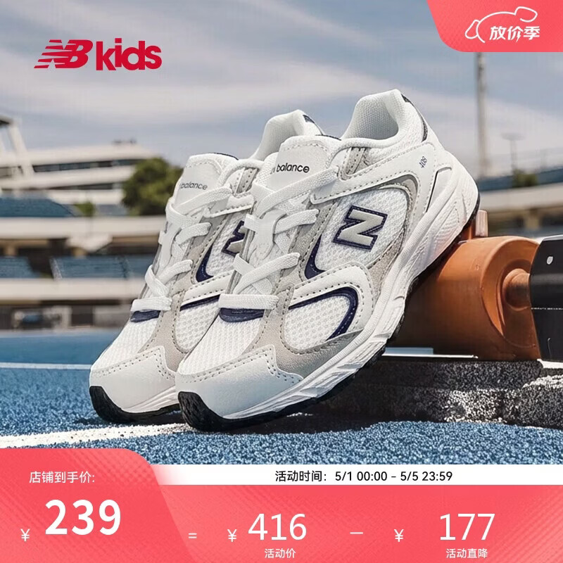 NEW BALANCE童鞋 0-4岁小童新品潮酷百搭拼接学步鞋408