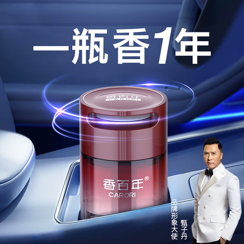 自营星鲨维生素AD滴剂拍3发144粒 0.4元/粒 - 86线报