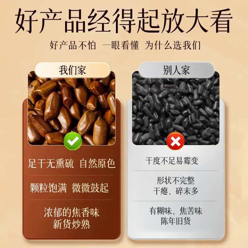 同仁堂（TRT）特级豪州决明子养肝护肝清肝明目养生正宗精选大粒无硫  养生常备 特级决明子名目润肠 300g*4罐 精选大颗粒决明子
