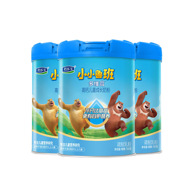 君乐宝【品牌旗舰店】小小鲁班多维高高钙乳铁蛋白儿童成长奶粉700g*3罐 多维高700g*3听（买3听送1听）