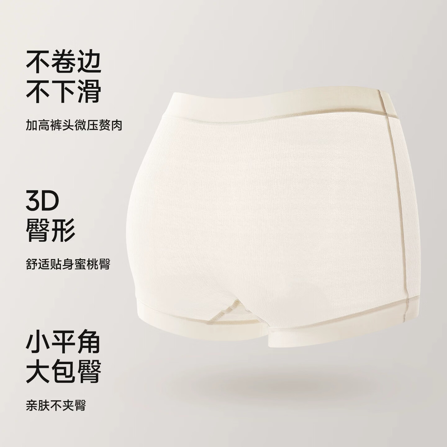 欧迪芬冰丝平角内裤女无痕夏季薄款四角短裤抗菌纯棉裆透气防走光安全裤 浅杏+浅绿+肌底肤 L 【推荐100-120斤】