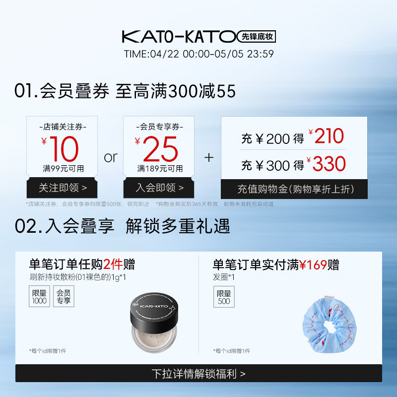 KATO-KATO三色遮瑕膏遮瑕盘遮黑眼圈痘印斑点生日礼物女 【主推】N01奶油起司3色-自然色