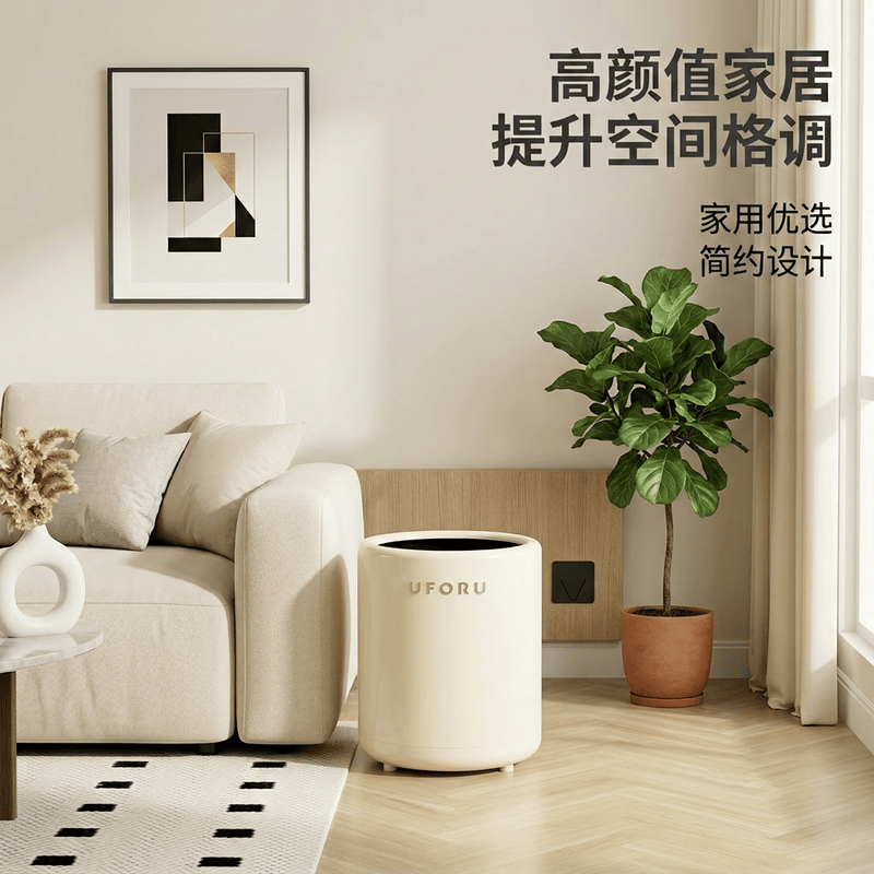 LYNN����Ͱ2026���ó����������ڹ�ʽ��Ŵ�������������칫�Ҹ���ֵ ��Բ������Ͱ���󳨿� ������ 19Ԫ