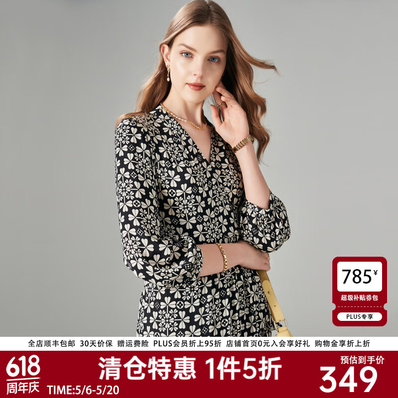 帕罗（PALUOPO）夏真丝碎花法式连衣裙桑蚕丝女士五分袖收腰中长裙 黑色 XL (170/92A)