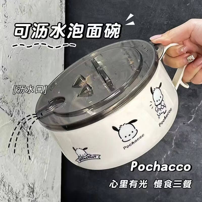 咏幻不锈钢泡面碗加餐具带盖学生宿舍水果碗可沥水饭碗大容量饭盒 1000ml单独碗