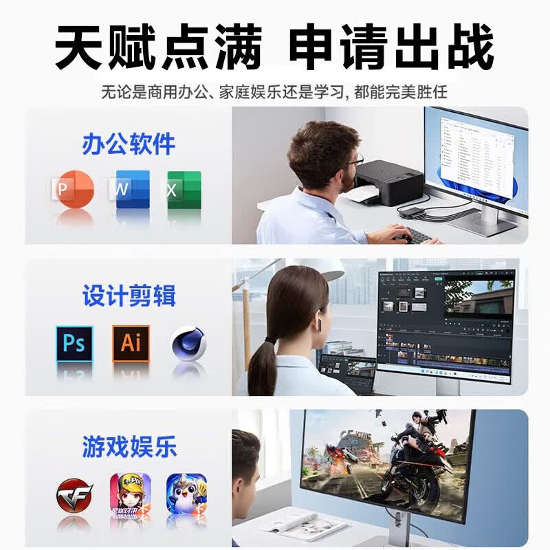 华硕(ASUS)电脑【酷睿i5-14400F】台式机独显整机办公游戏全能高配主机家用电竞直播设计企业补贴全套品牌机 酷睿i5+16G+628G+旗舰办公核显 华硕商务主机+25寸护眼显示屏
