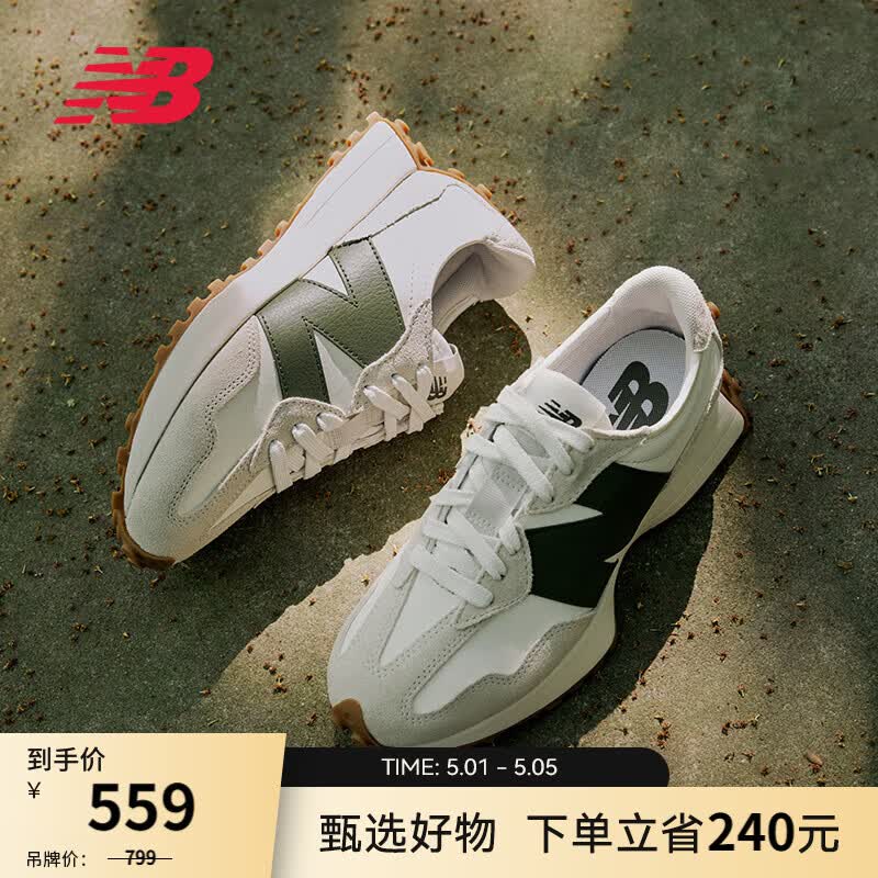 NEW BALANCENB327 官方夏季休闲鞋男鞋女鞋情侣潮流舒适轻便百搭厚底运动鞋 白色/灰白色 MS327ASN 40.5 (脚长25.5cm)