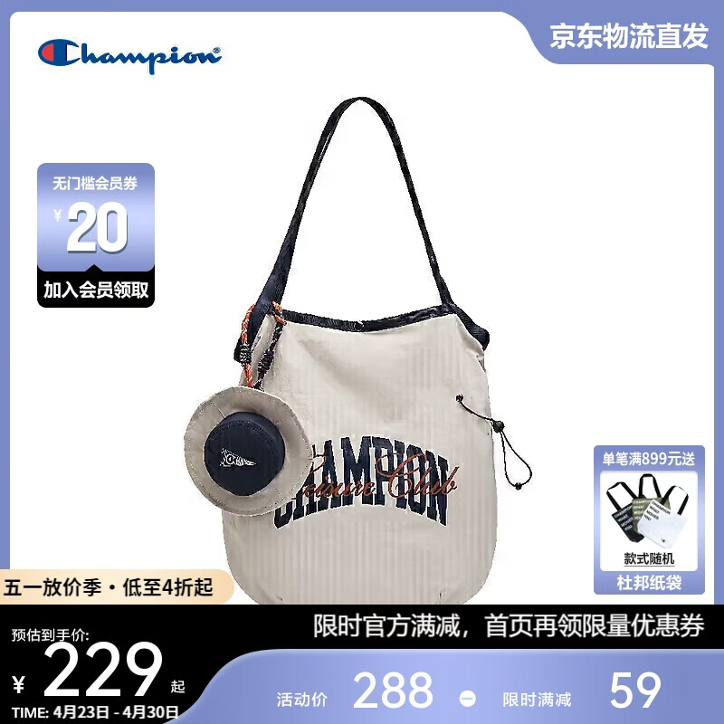 Champion手提腋下包浅蓝，plus专享149.8元