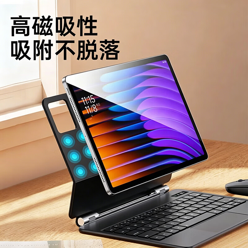 奔维斯适用于小米pad8pro悬浮键盘2025款小米平板8/7spro键盘11.2英寸7/6spro外接妙控蓝牙键盘12.5寸套 【官配白】磁吸悬浮-蓝牙数显-超静音-送键盘膜 适用于小米8/8Pro-11.2英寸