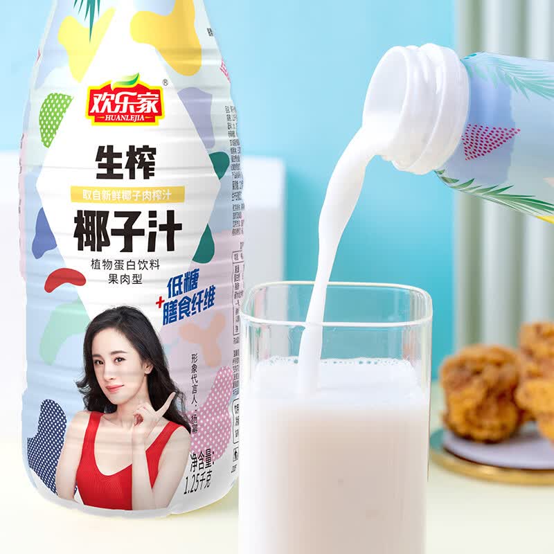 欢乐家 椰子汁1.25kg/500g瓶 椰汁果肉型植物蛋白饮料 聚餐宴会饮品整箱 【大瓶】椰子汁1.25kg*2瓶