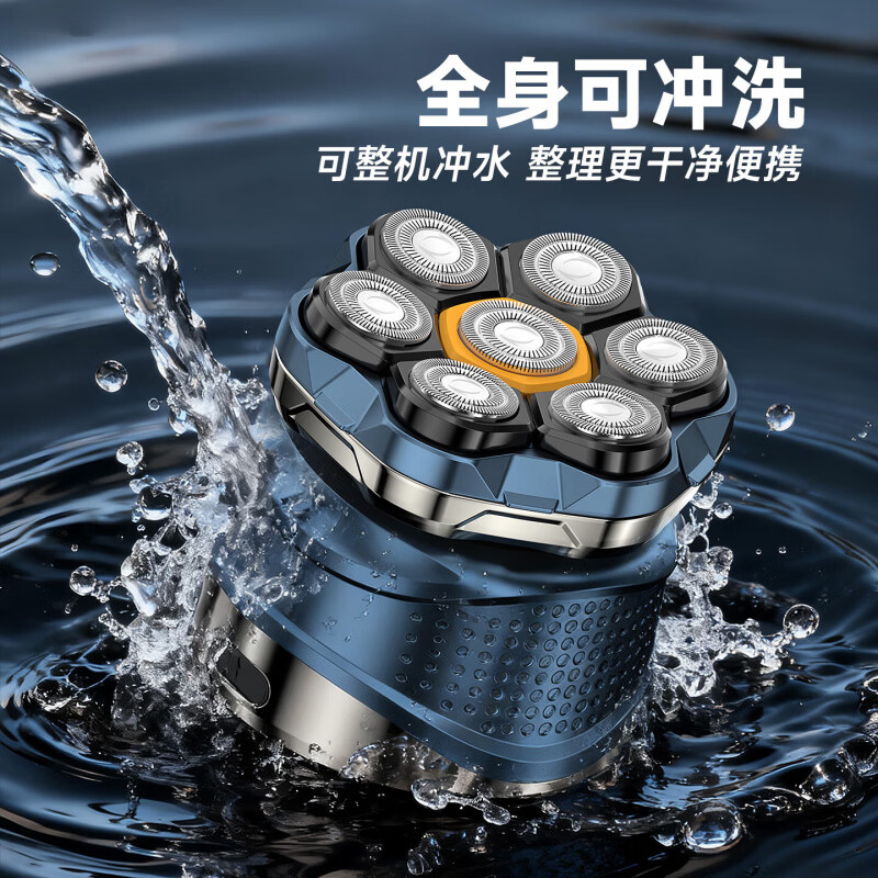 飞利浦（PHILIPS）同款七刀头光头神器家用自助剃头发理发器充电式刮胡剃须刀 标配+备用刀头*2标配+2个备用刀