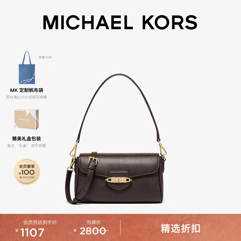 ���ڲ�����MICHAEL KORS ���˸��� MK Fleur С��˫�������б��� �ɿ���ɫ 251 С�� 3147Ԫ��3��(��1049Ԫ/��)