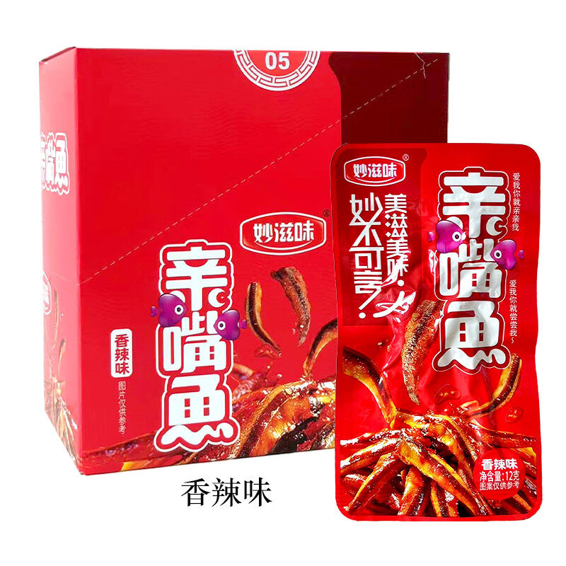 亲嘴鱼12g糖醋香辣酱香山椒味鱼干 干追剧解馋小吃食品鱼零食 山椒味20袋