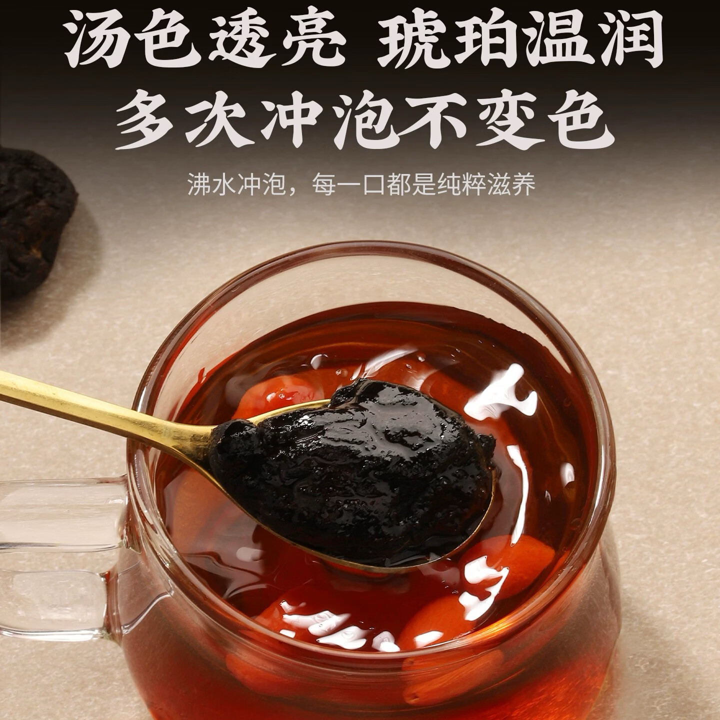 通用九华山【九制黄精】特优级九蒸九晒即食滋补中药材中医院养生茶包 【九蒸九制】特优级黄精 500g*2罐