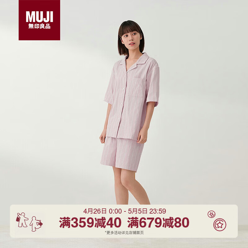 MUJI女式凉感双层纱织短袖睡衣套装家居服26年夏季新品母亲节
