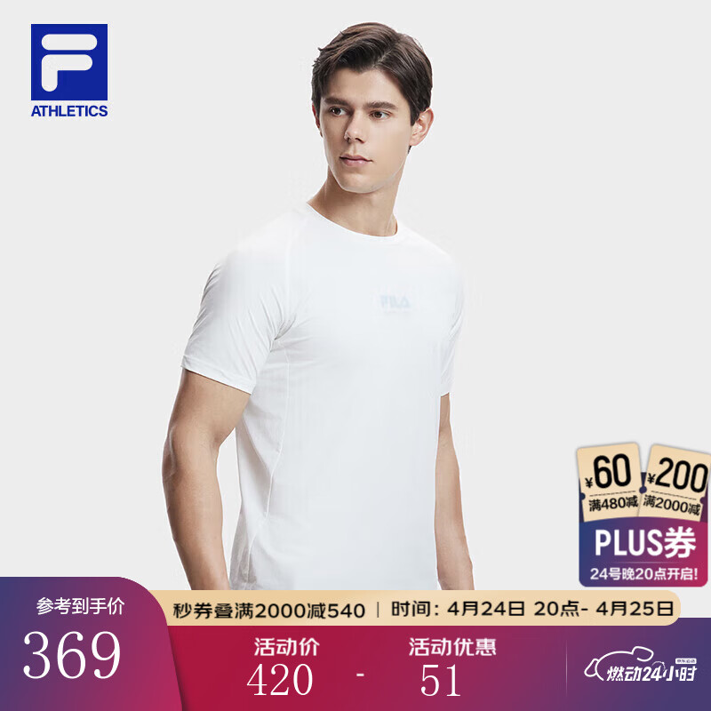 斐乐（FILA）官方男子针织短袖衫简约基础健身运动干爽T恤 星光白-WT XL 180/100A