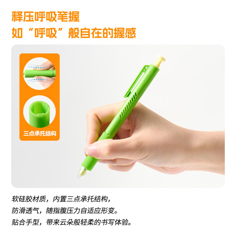 KACO芬达联名充能中性笔套装4支装易拉罐创意中性笔大容量书写考试刷题办公文具速干顺滑 分享罐+5支装笔芯