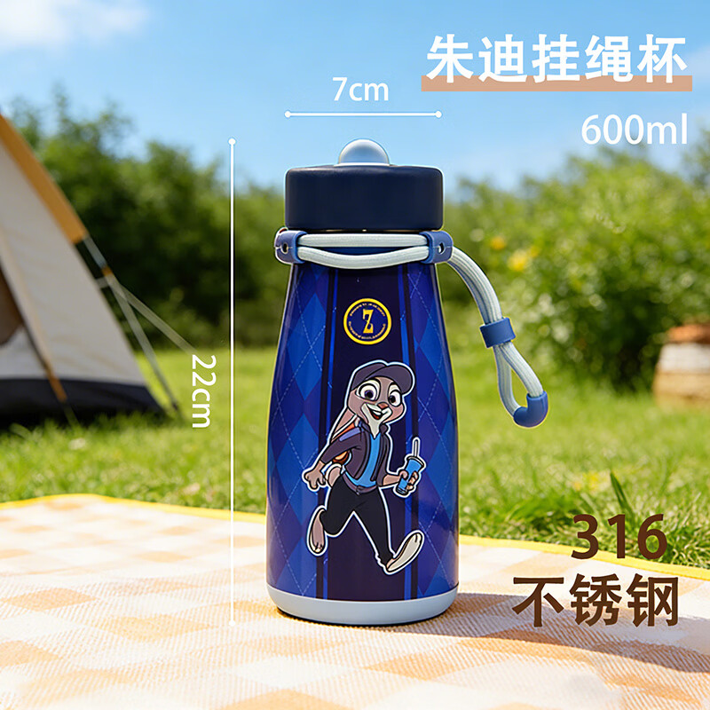 迪士尼（Disney）疯狂动物城保温杯高颜值吸管杯大容量水杯可爱礼物便携杯子
