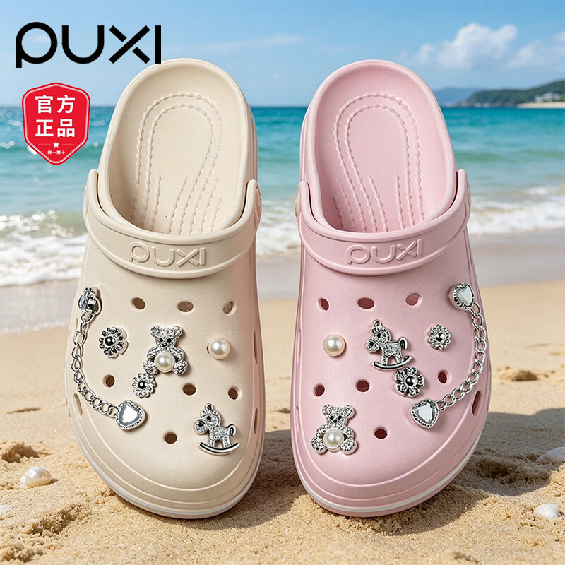 朴西洞洞鞋【带鞋花】女款夏季2026新款外穿厚底沙滩包头凉拖鞋女 抹茶绿 +炫彩爱心链条鞋花 39-40 【脚宽拍大一码】