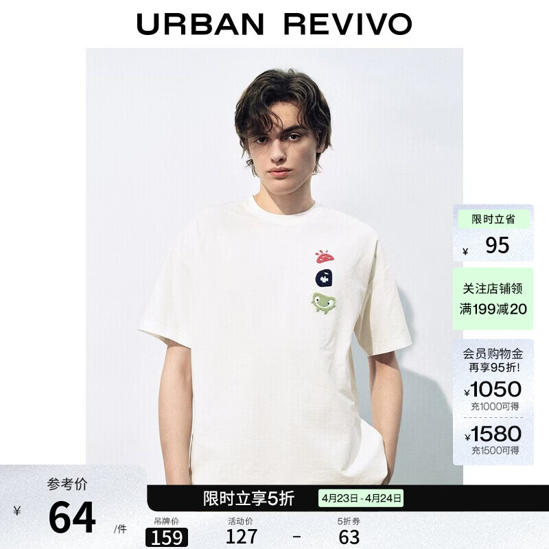 UR2026夏季新款男装时尚趣味印花圆领基础款短袖T恤UMM460027+ 本白 L