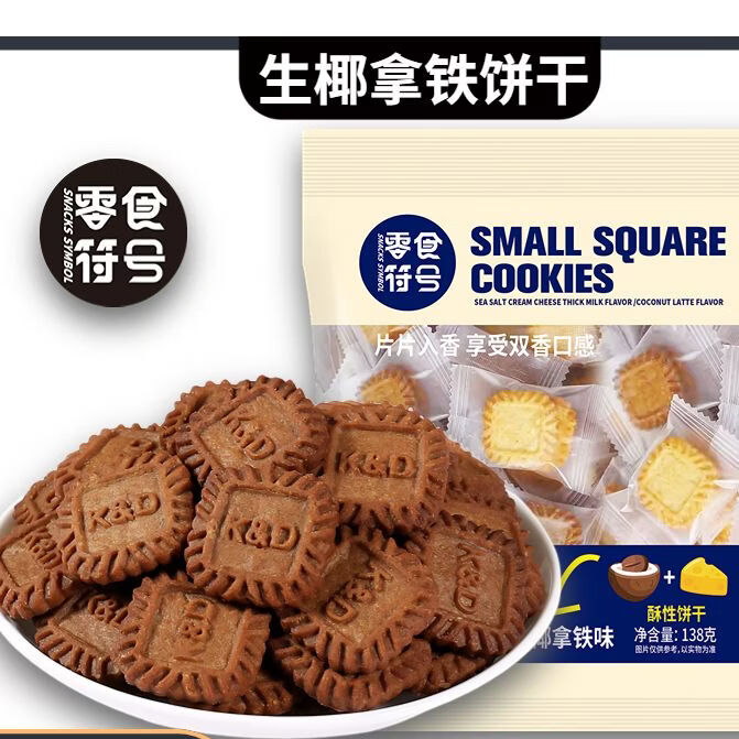 ��Ҭ����/����֥ʿС����������а칫����ʳ 1g100Ƭ/50������2����1�� ��Ҭ����138g*1�� 12.9Ԫ
