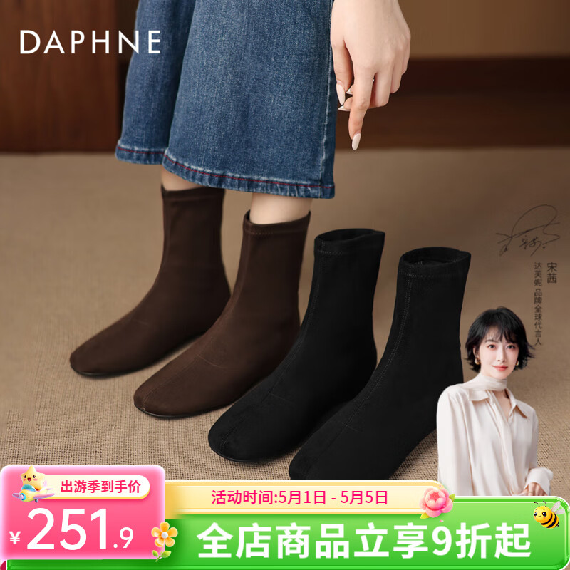 达芙妮黑色绒面瘦瘦小短靴2026新款女士女款秋冬季弹力袜靴女靴子 黑色绒里 37