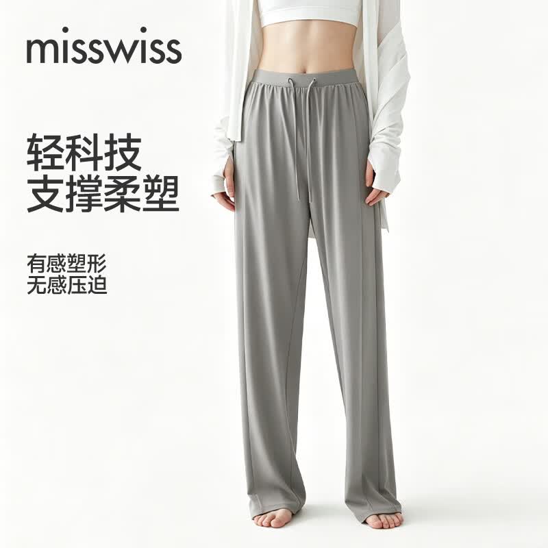 MissWiss防晒裤女夏薄款2026新款显瘦休闲阔腿裤速干直筒休闲裤子 极光黑 L -XL