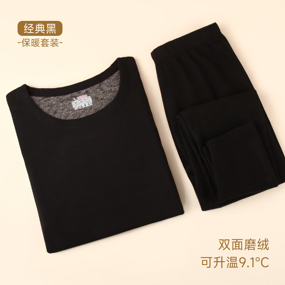 顶瓜瓜保暖内衣套装磨毛绒亲肤冬季打底内衣居家情侣秋衣秋裤 肤色-亲肤 女（套装） XL