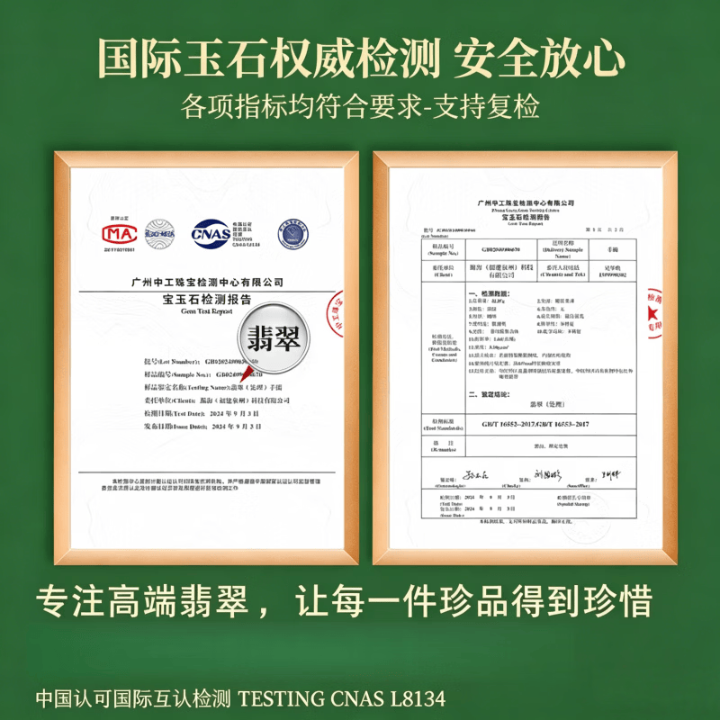 珒珏 翡翠玉手镯 缅甸飘花平安镯冰糯种翡翠处理镯子送妈妈老婆礼物 特殊尺寸可联系在线客服