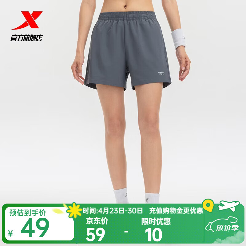 特步（XTEP）短裤男五分裤夏装新款运动裤透气速干裤跑步健身男裤子 哑湖灰-0035（吸湿速干-短裤）-女 L