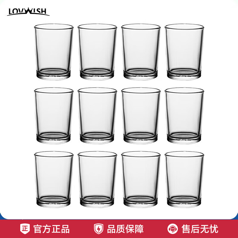 LOVWISH玻璃白酒杯家用酒吧创意高颜值小清酒杯烈酒杯啤酒杯水杯 二两白酒杯【直圆杯】 100ml 12只
