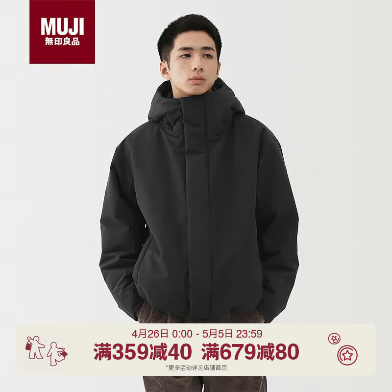 MUJI男式 风帽 夹克 男士外套长袖25年秋冬新品  黑色 L