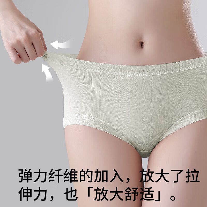 都市丽人莫代尔内裤女士 10A抗菌底档夏季薄款裸感无痕透气大码中腰三角裤 浅绿+浅绿+浅绿 (3条装) 2XL 【建议140-160斤】