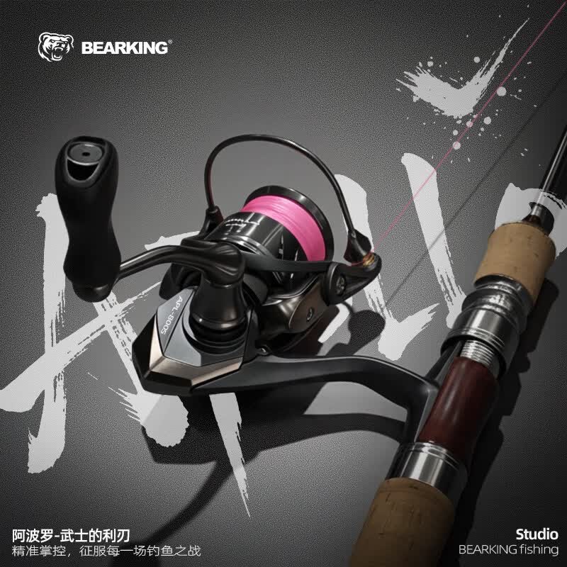 BEARKING熊王26新款阿波罗纺车轮斜口浅线杯微物泛用轻量路亚轮全域可用 800型号-浅杯 阿波罗纺车轮