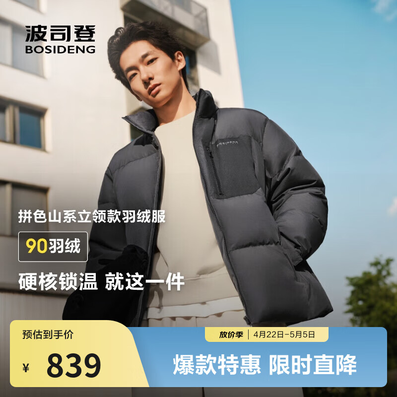��˾�� 8F04 ���޷�����ͬ����ɶ̿� ��ʯ�� M 175/96A 659Ԫ