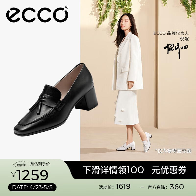 爱步（ECCO）*高跟单鞋女 职场通勤粗跟方头乐福皮鞋 型塑290943 黑色羊皮29094301001 38