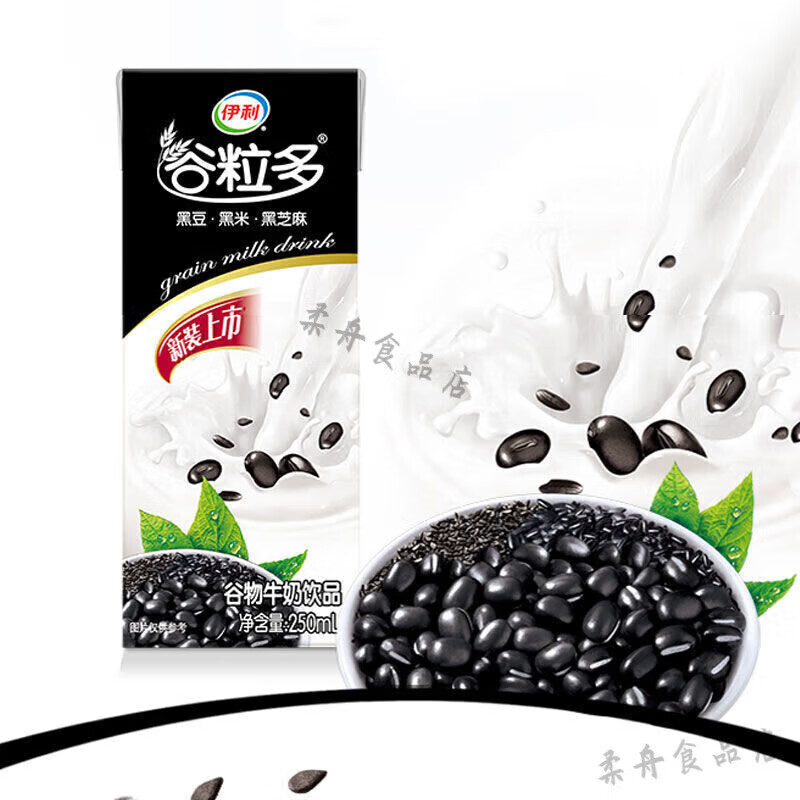 伊利谷粒多红豆红谷黑谷牛奶饮品250ml12盒整箱营养谷物牛奶 5月谷粒多红谷250ml*12盒