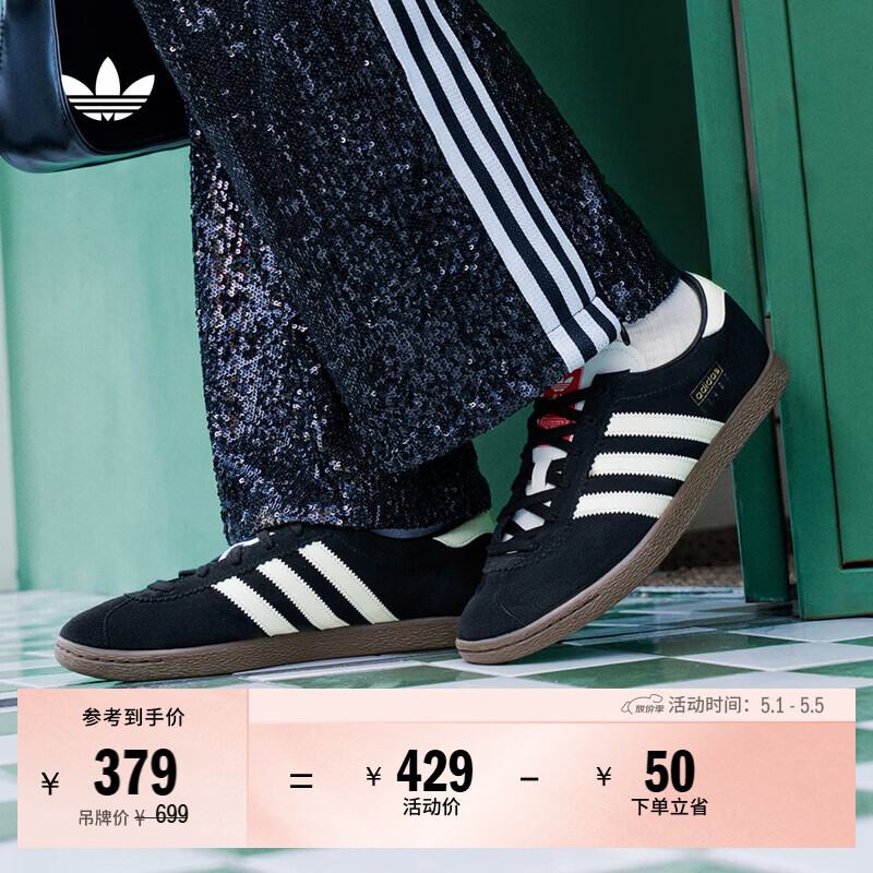 adidas「T头鞋」STADT经典时尚薄底运动板鞋男女阿迪达斯三叶草   黑色/汉玉白/浅猩红（推荐女生买小半码）   42