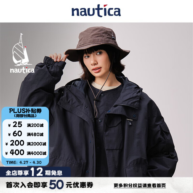 nautica white sail×CityBoy 路亚系列日系中性防泼水宽松连帽三合一外套JW5335 藏青41C XL