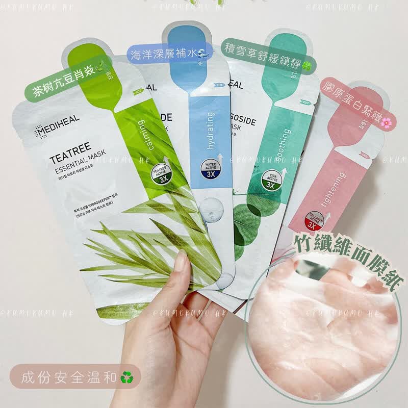 棉贝兜MEDIHEAL/美迪惠尔3倍REX补水面膜积雪草茶树滋养保湿深层医用 随机5款各一片 无盒