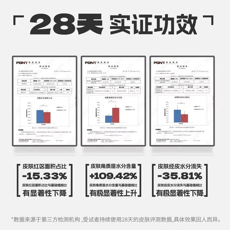 荳町豆町面霜荳町舒缓特护霜婴儿保湿霜宝宝补水秋冬滋润霜儿童面霜 荳町舒缓特护霜50g【买1送1】