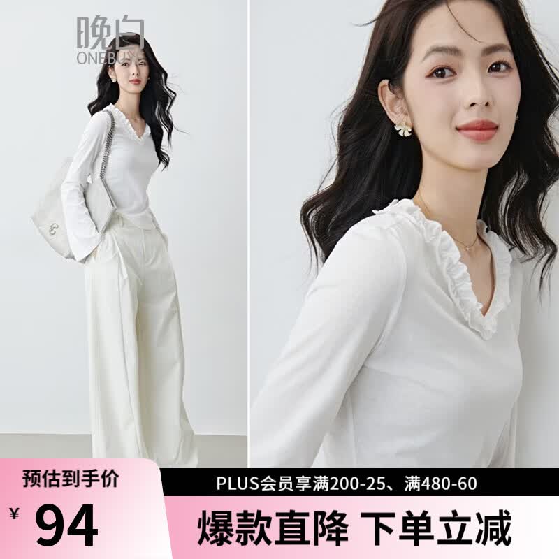 晚白2026年春款立体木耳花边V领雪花棉上衣舒适百搭设计感T恤衫女 白色 M