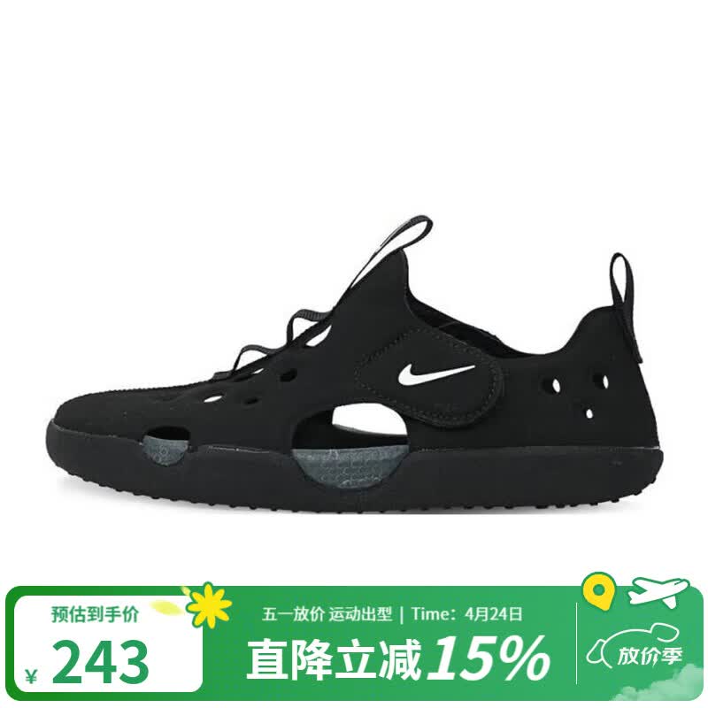 耐克（NIKE）男女鞋SUNRAY PROTECT 4 (PS)青少年户外凉鞋沙滩凉鞋 HF6277-001 32