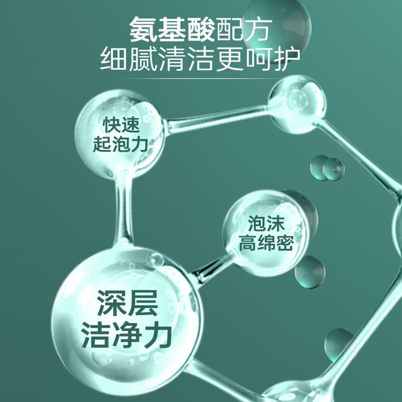 滋源(seeyoung)洗发水神经酰胺蓬松韧发舒缓润泽修护发洗发露 舒缓润泽洗发水 400ml*1瓶